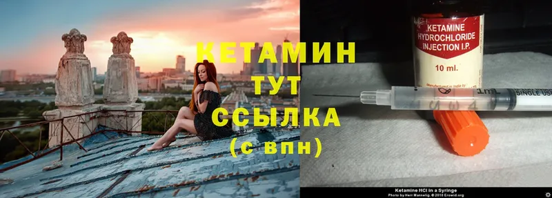 цены наркотик  Инта  КЕТАМИН ketamine 