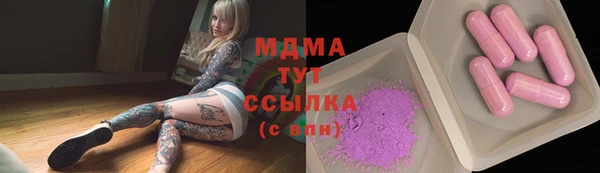 COCAINE Верея