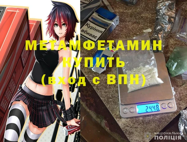 синтетический гашиш Верхний Тагил